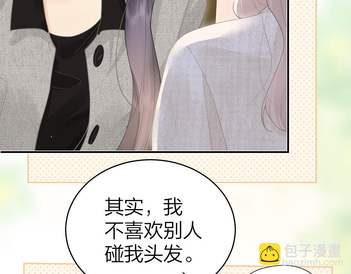 第43话 突然来访(1/2)-第44话