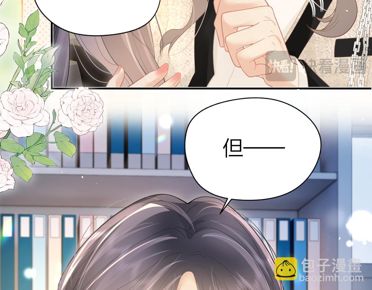 第43话 突然来访(1/2)-第44话