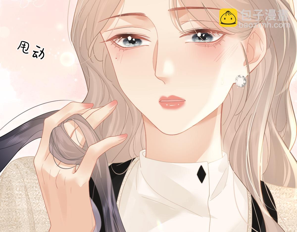 第43话 突然来访(1/2)-第44话