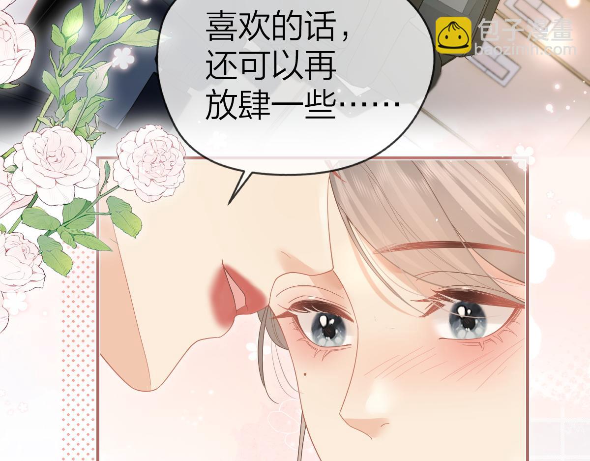 第43话 突然来访(1/2)-第44话