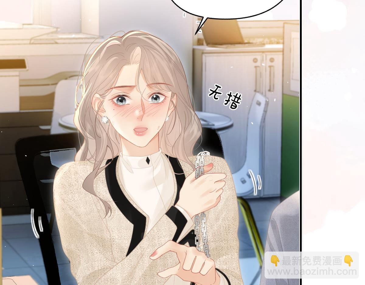 第43话 突然来访(1/2)-第44话