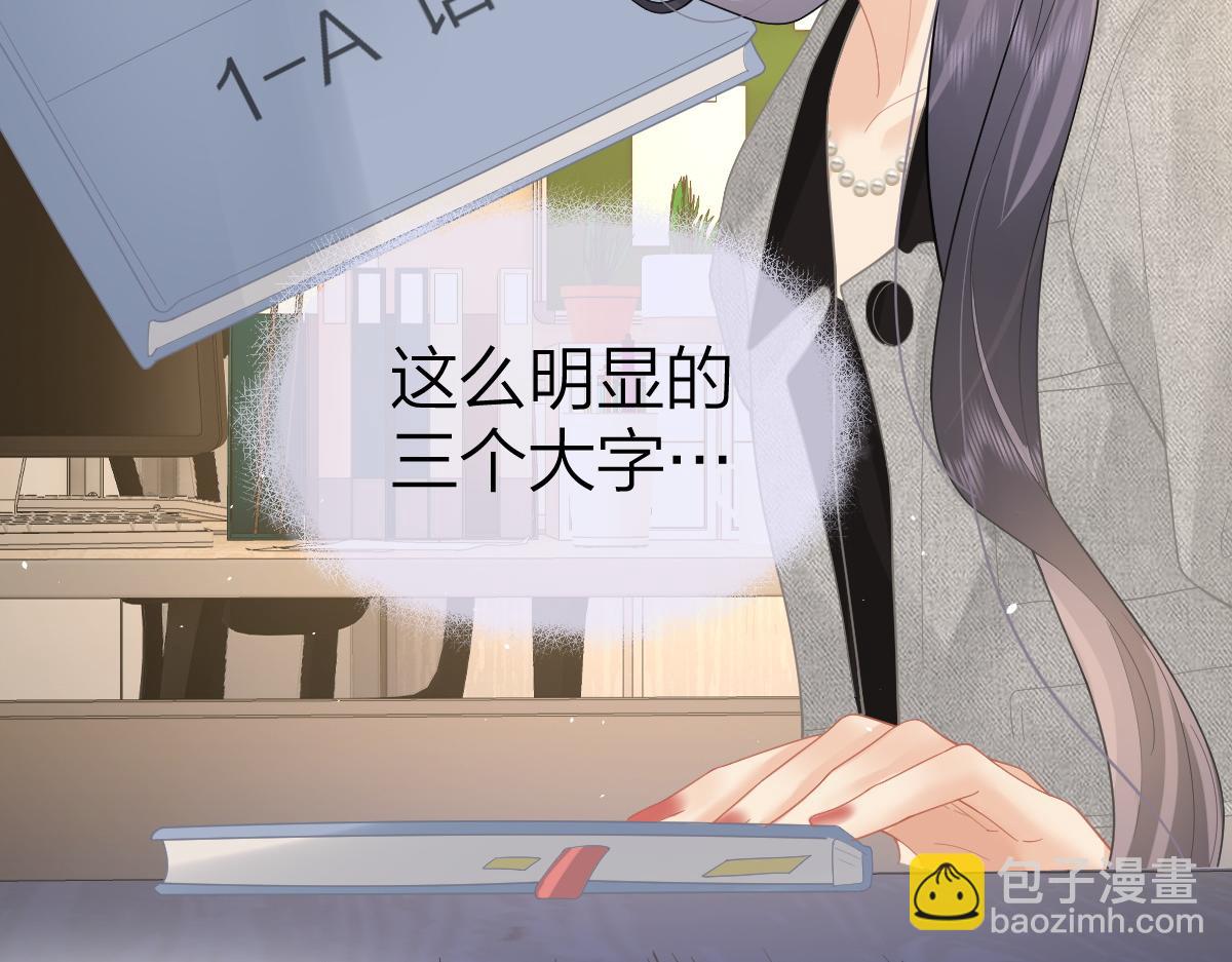 第43话 突然来访(1/2)-第44话