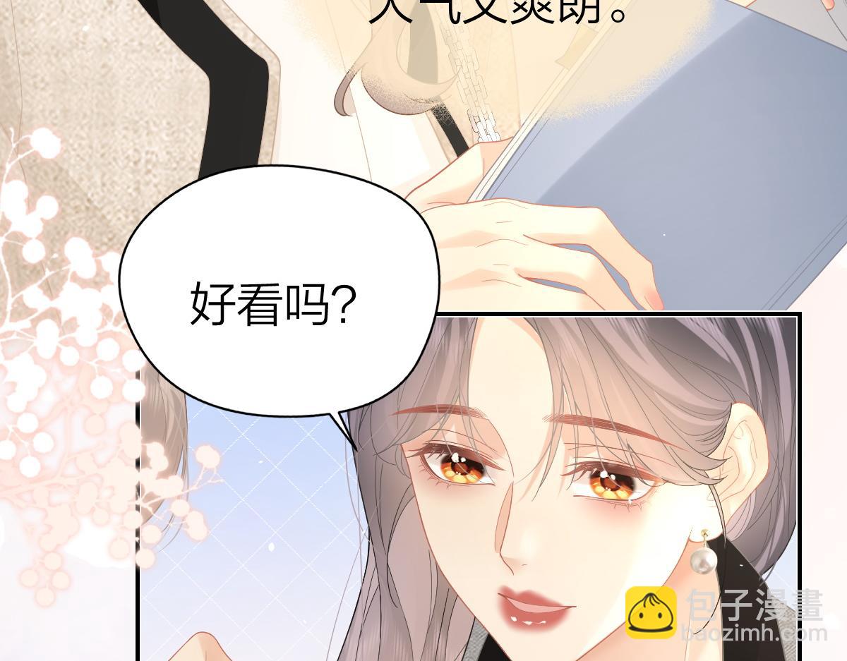 第43话 突然来访(1/2)-第44话