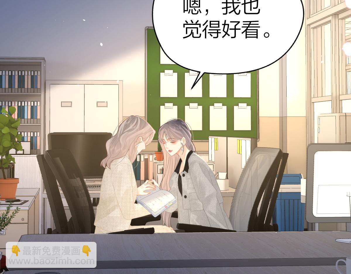 第43话 突然来访(1/2)-第44话