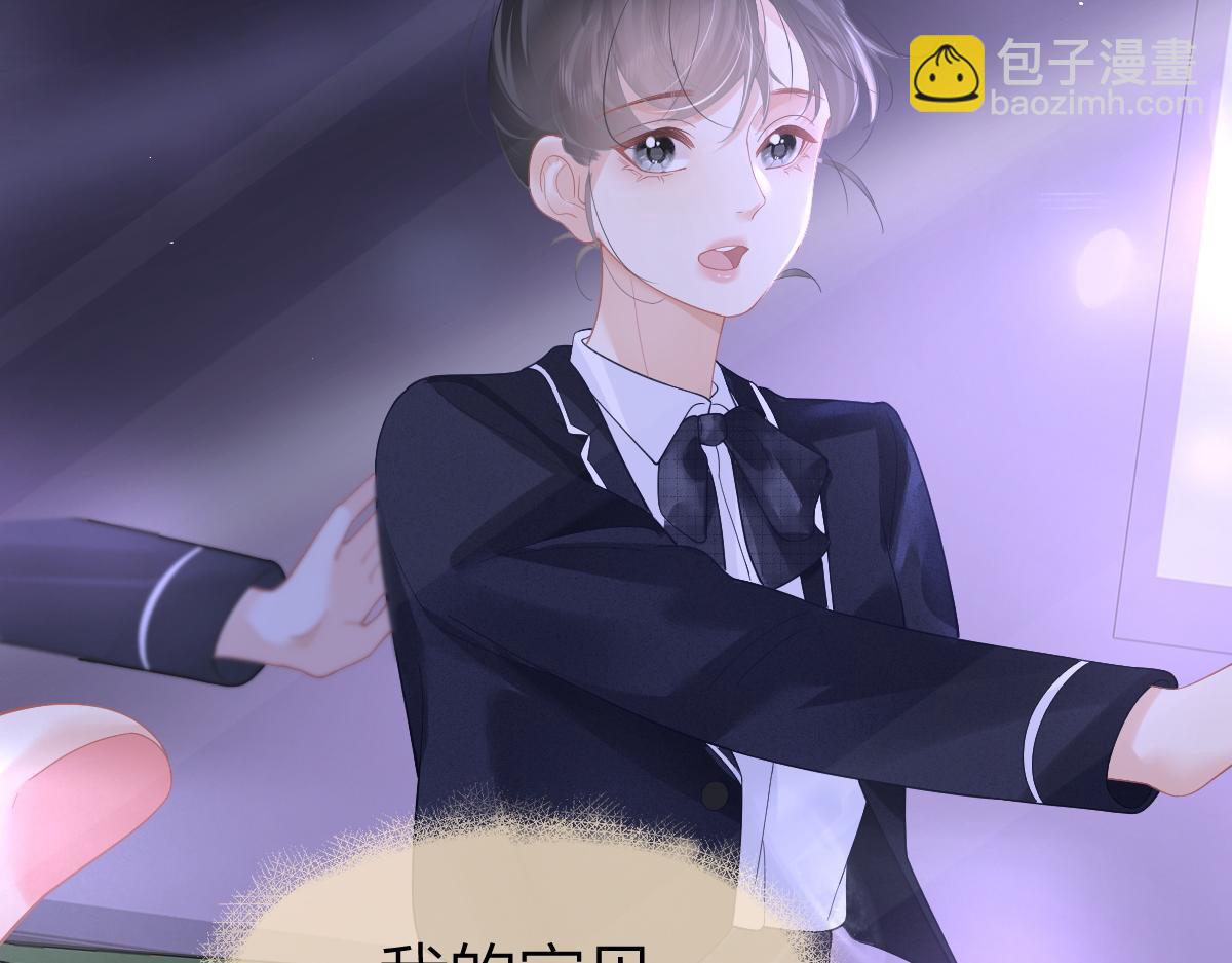 第43话 突然来访(1/2)-第44话