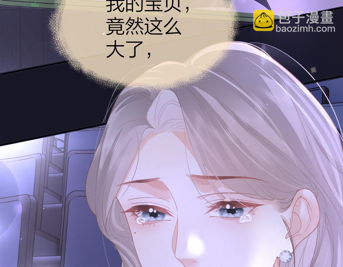 第43话 突然来访(1/2)-第44话