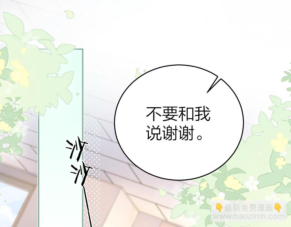 第43话 突然来访(1/2)-第44话