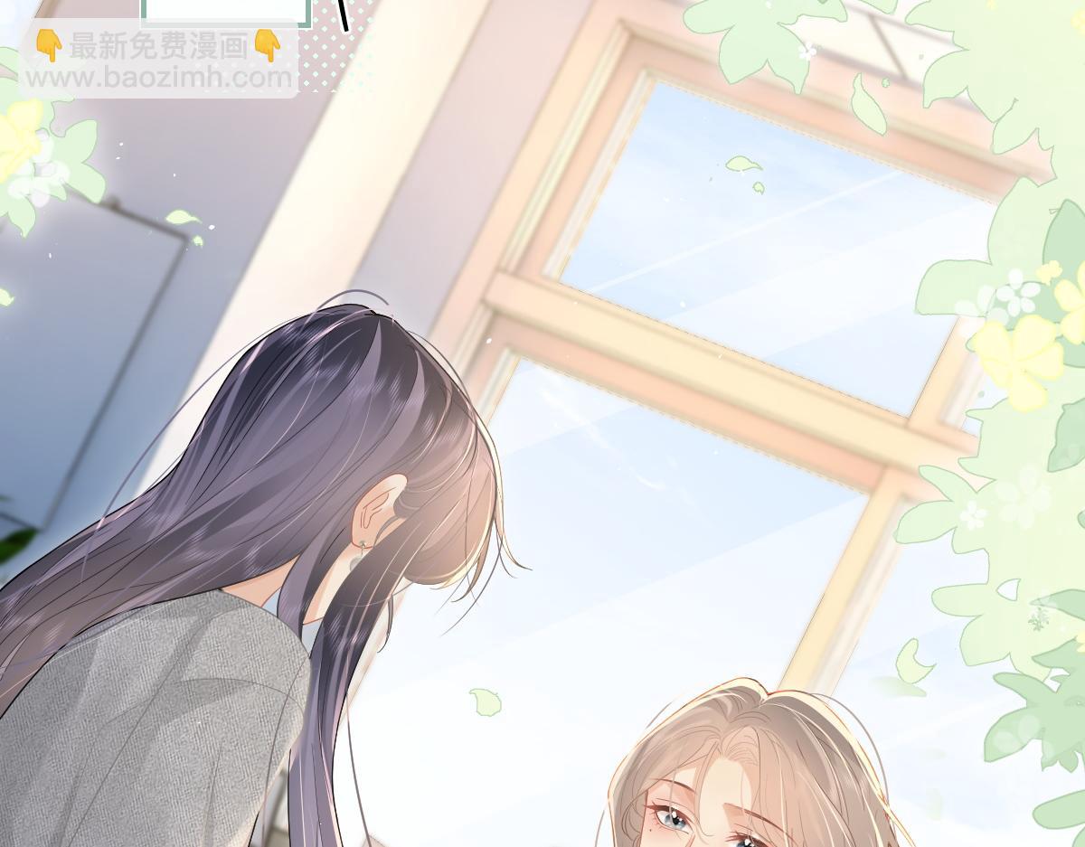 第43话 突然来访(1/2)-第44话