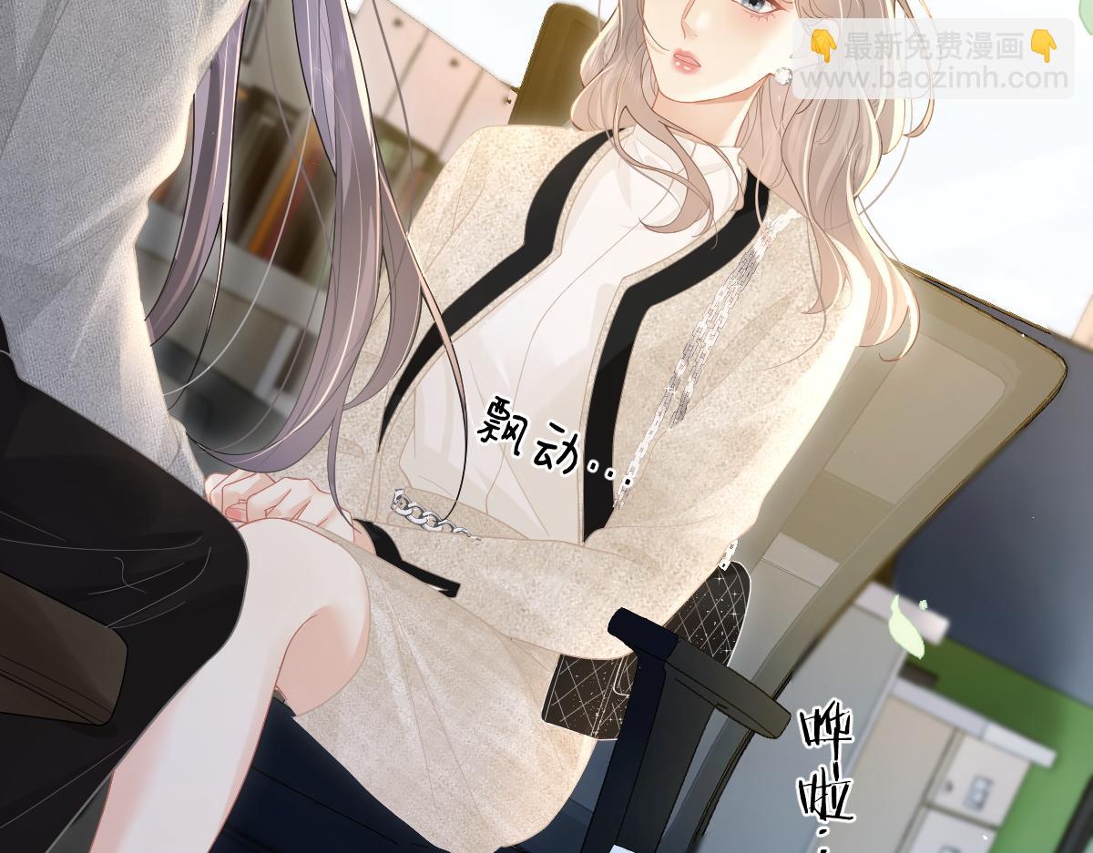 第43话 突然来访(1/2)-第44话