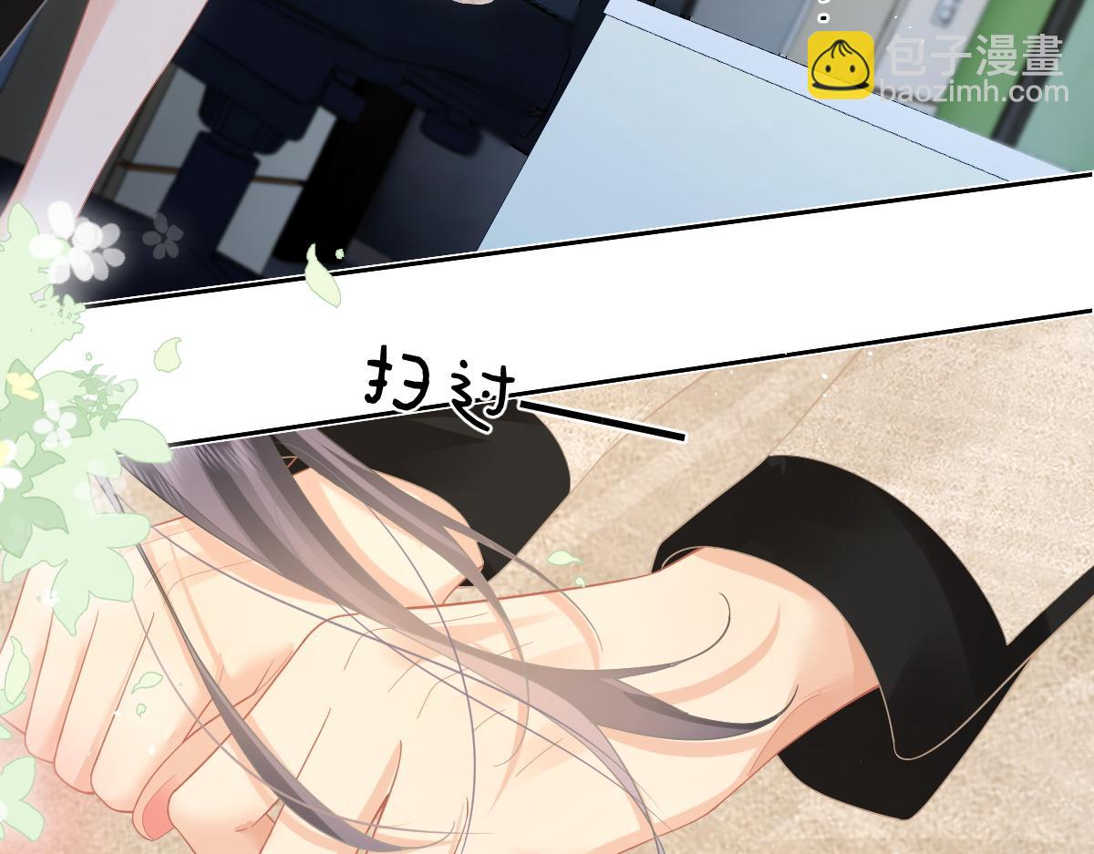 第43话 突然来访(1/2)-第44话