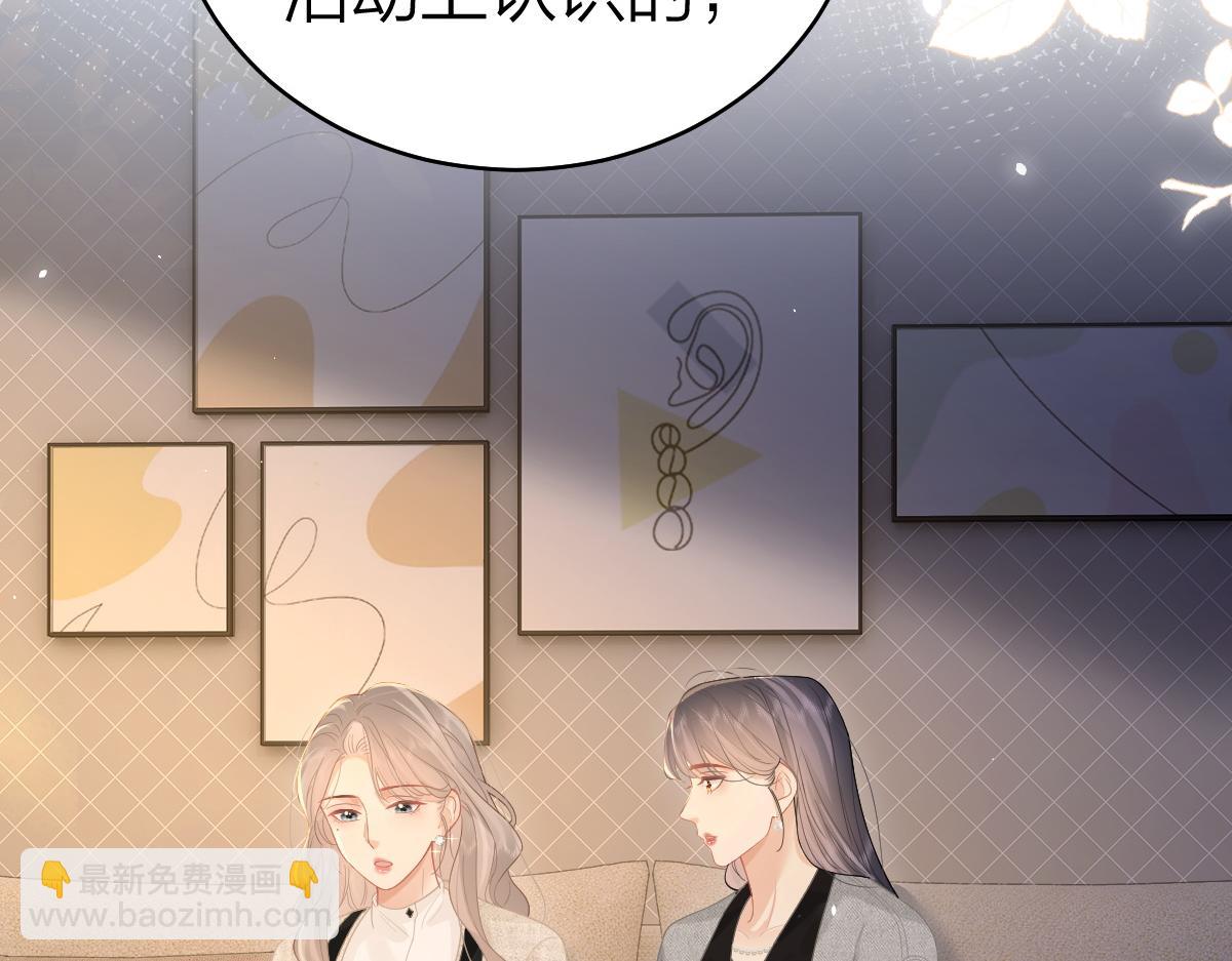 第45话 迷雾(1/3)-第46话