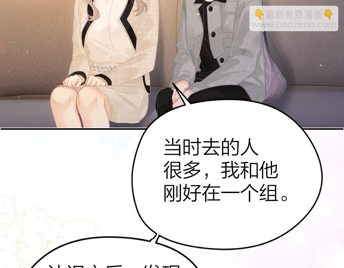 第45话 迷雾(1/3)-第46话