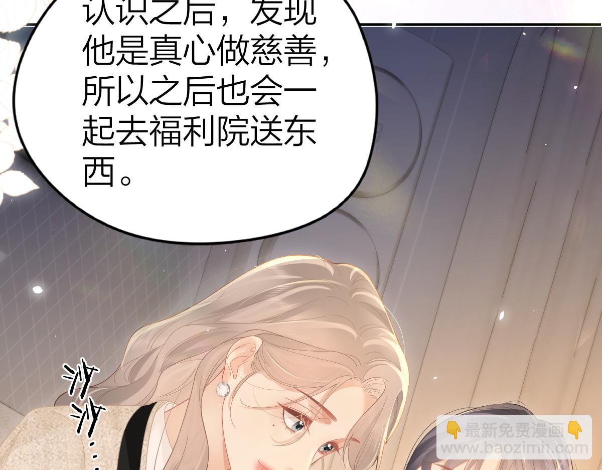 第45话 迷雾(1/3)-第46话