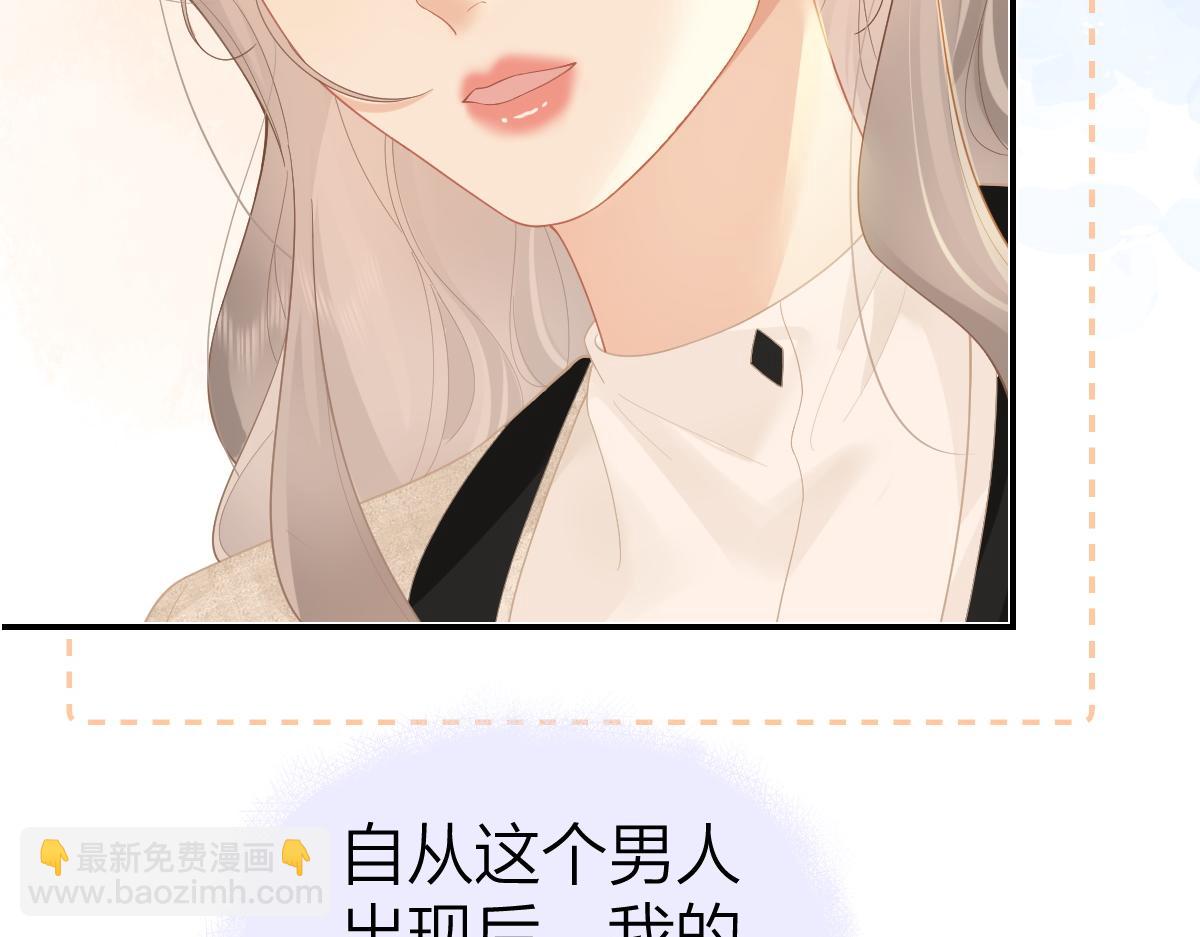 第45话 迷雾(1/3)-第46话