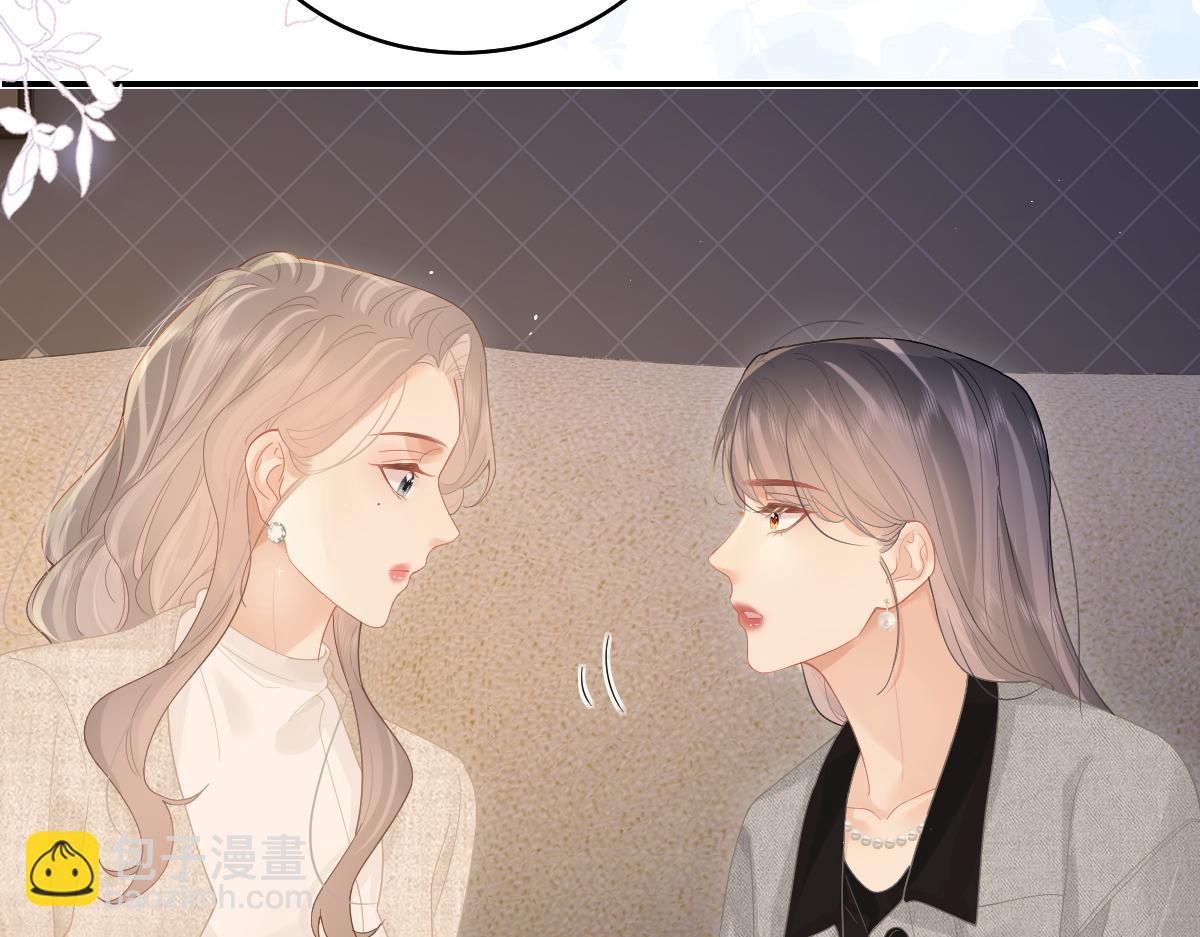 第45话 迷雾(1/3)-第46话