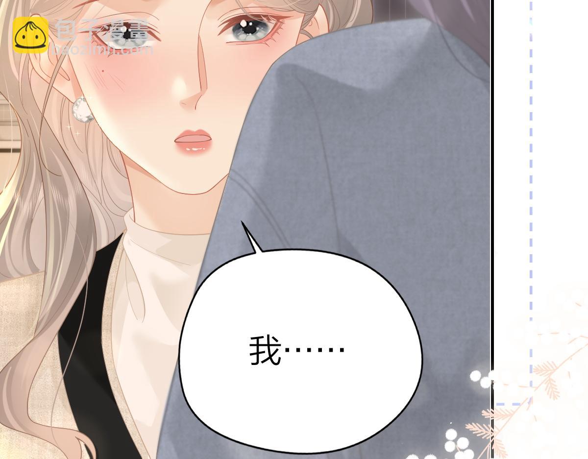 第45话 迷雾(1/3)-第46话