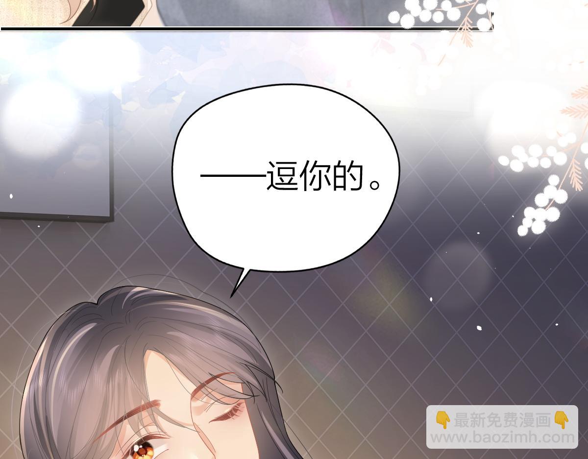 第45话 迷雾(1/3)-第46话