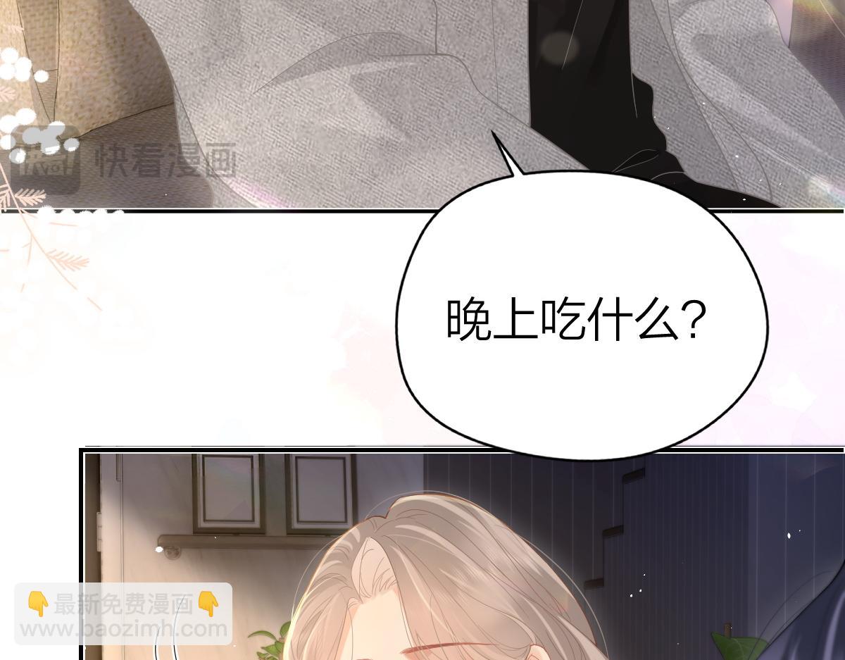 第45话 迷雾(1/3)-第46话