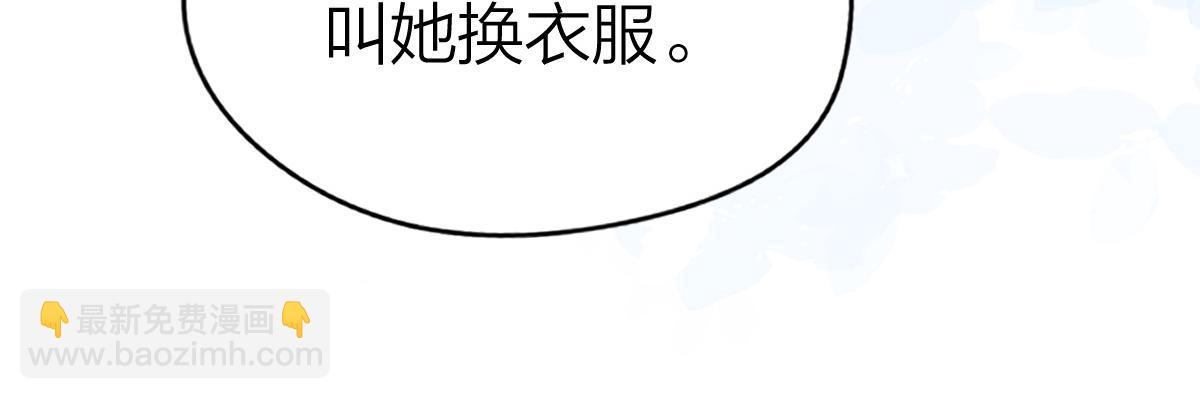 第45话 迷雾(1/3)-第46话