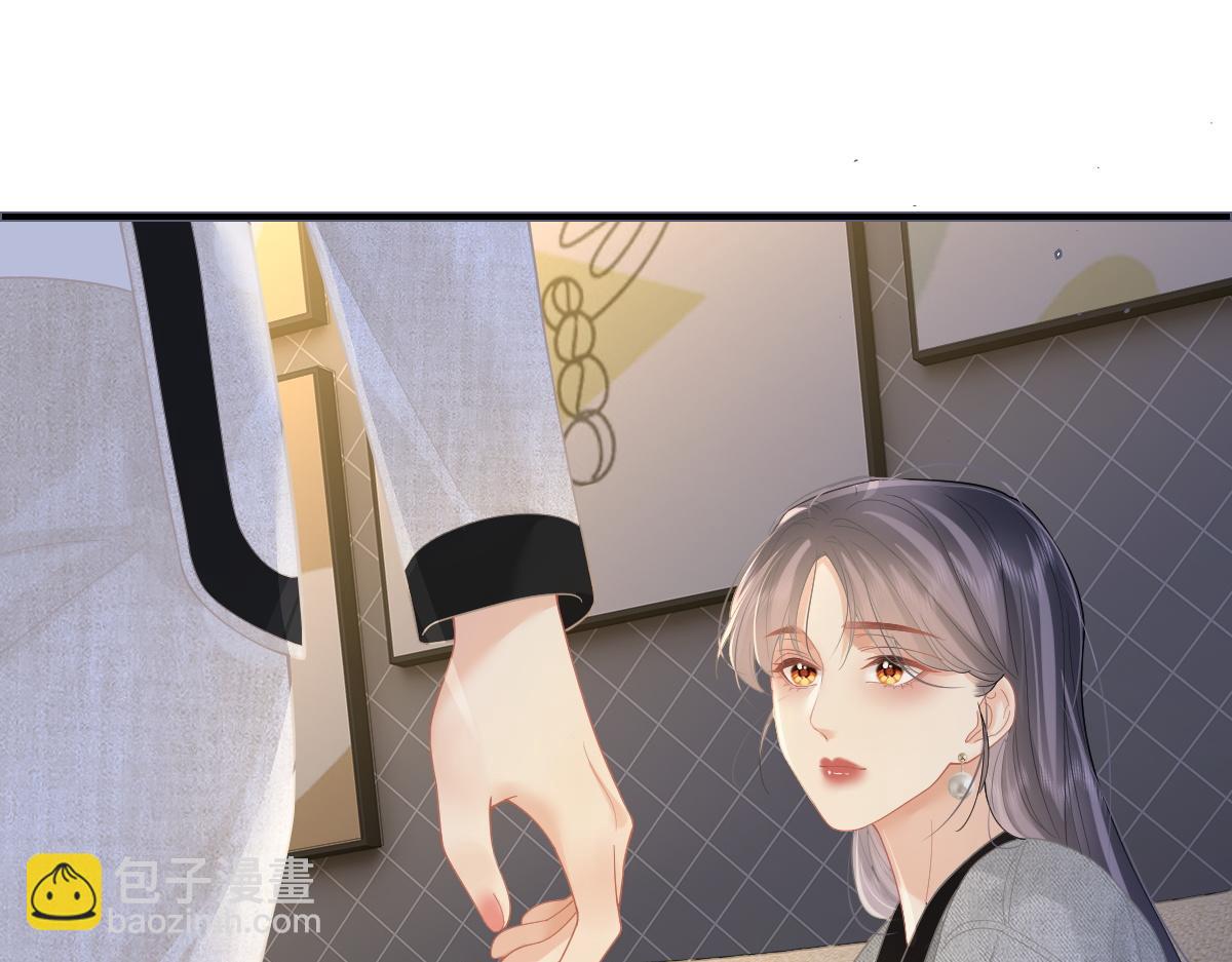 第45话 迷雾(1/3)-第46话