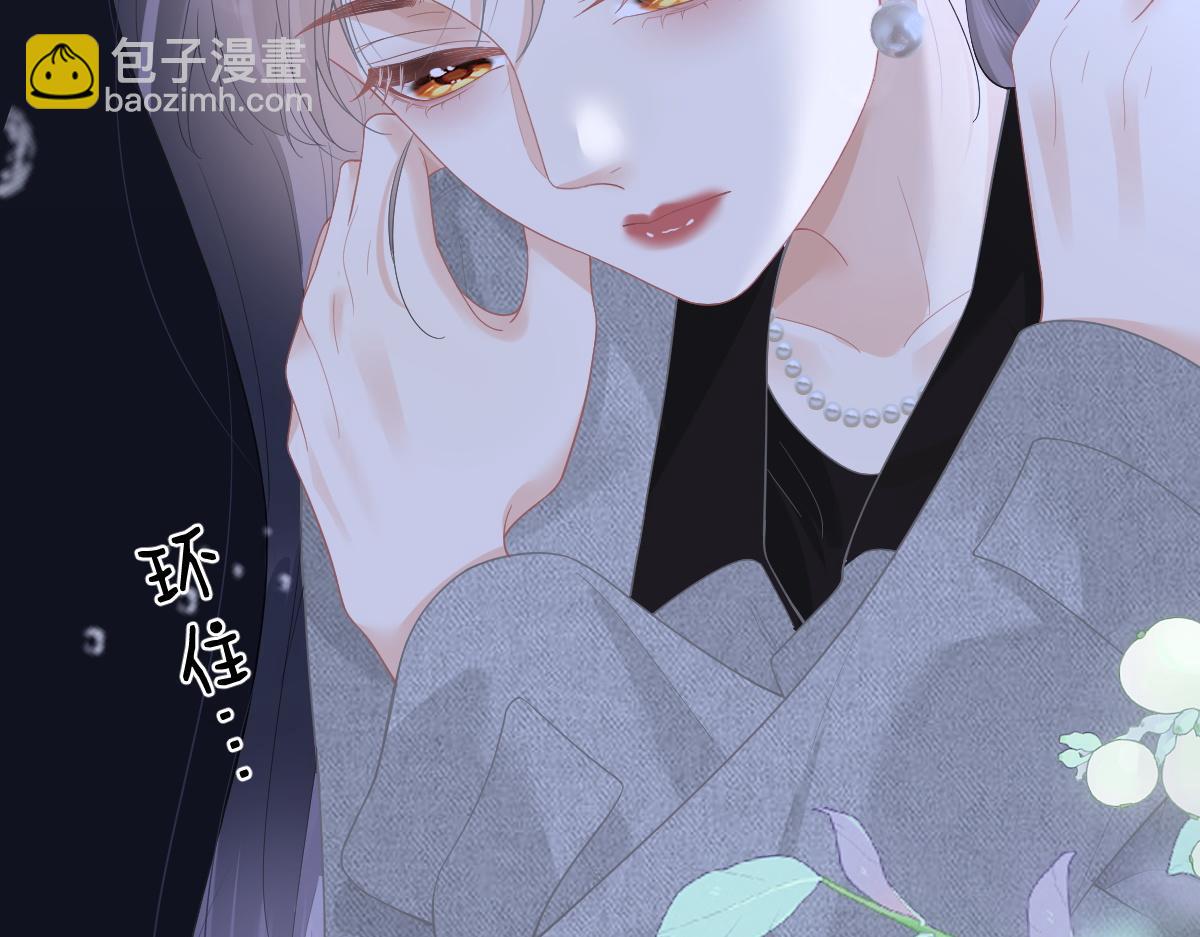 第45话 迷雾(1/3)-第46话