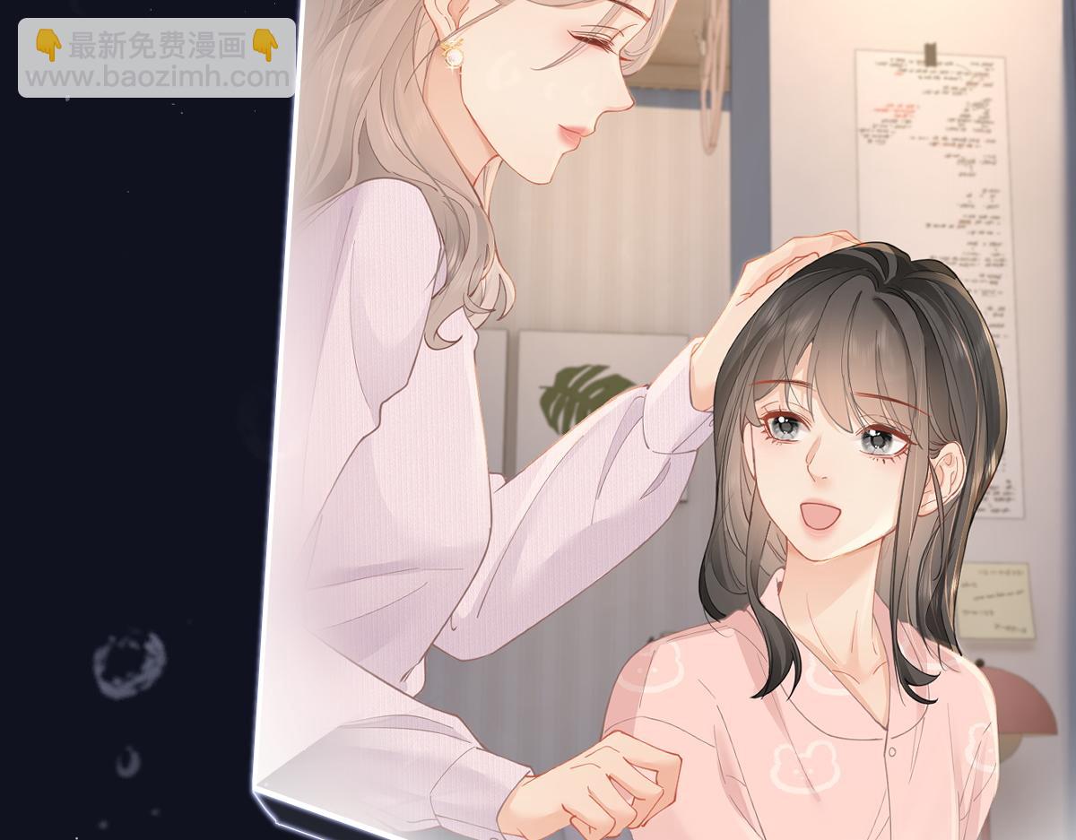 第45话 迷雾(1/3)-第46话