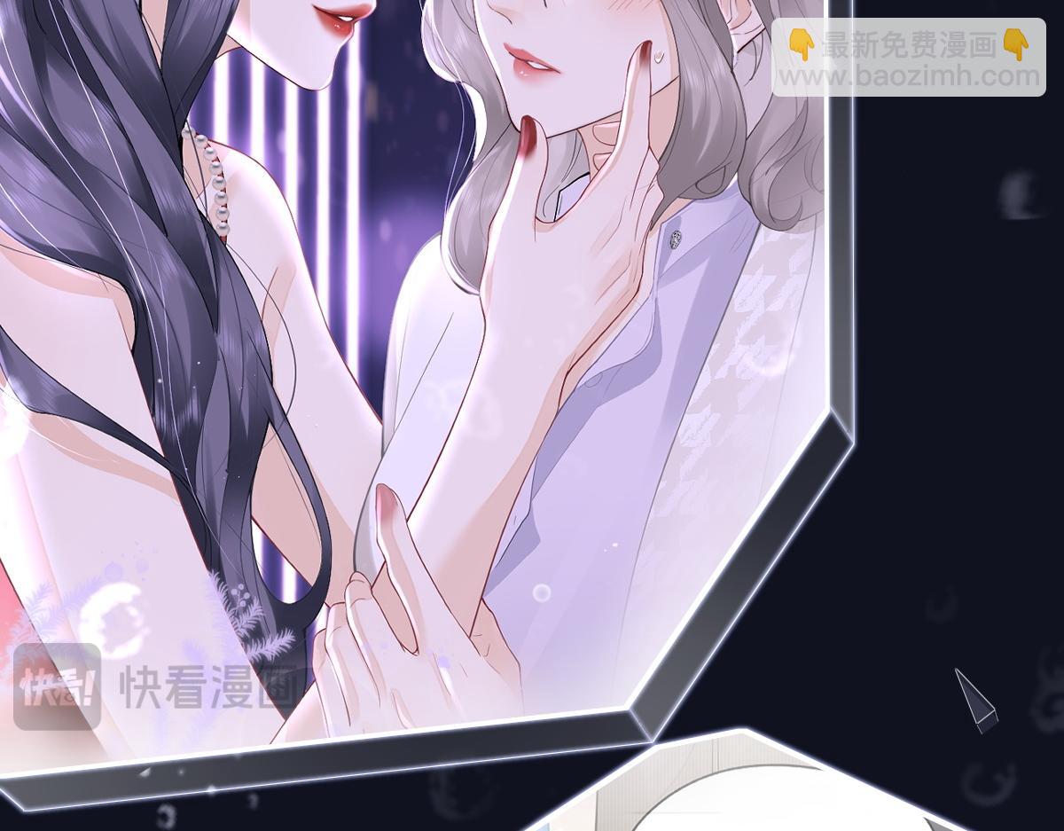 第45话 迷雾(1/3)-第46话