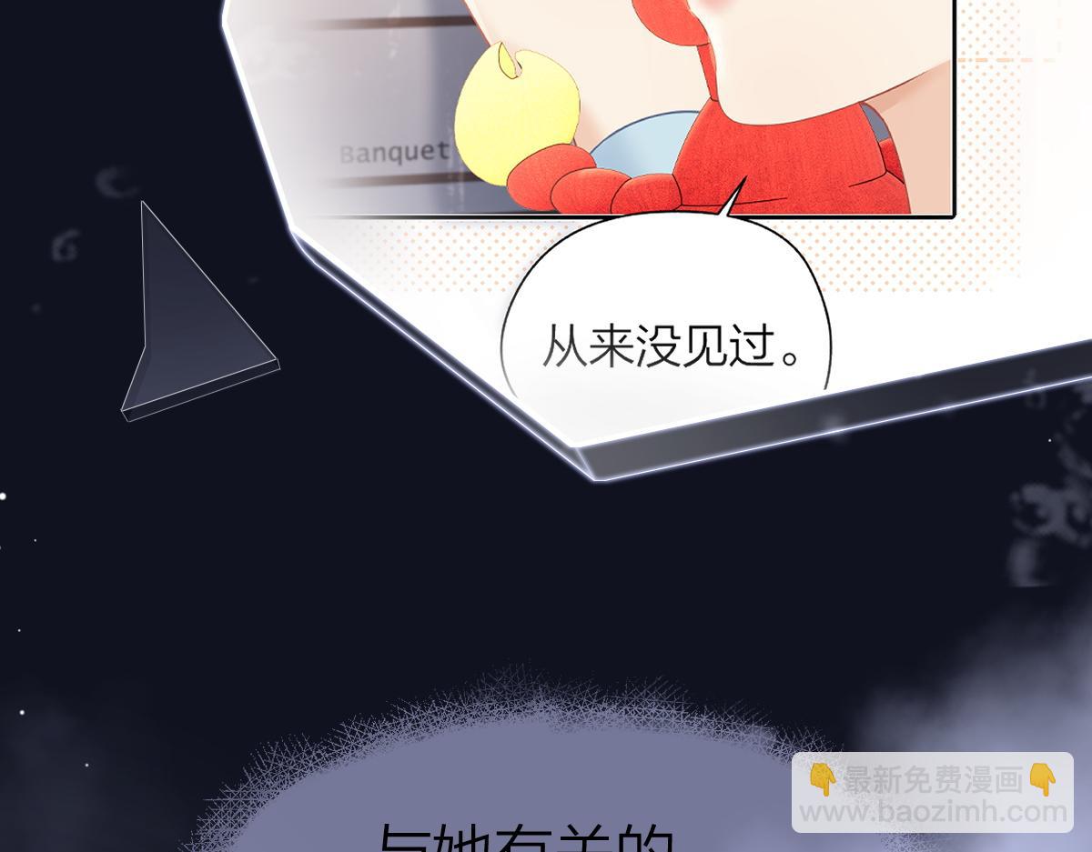 第45话 迷雾(1/3)-第46话