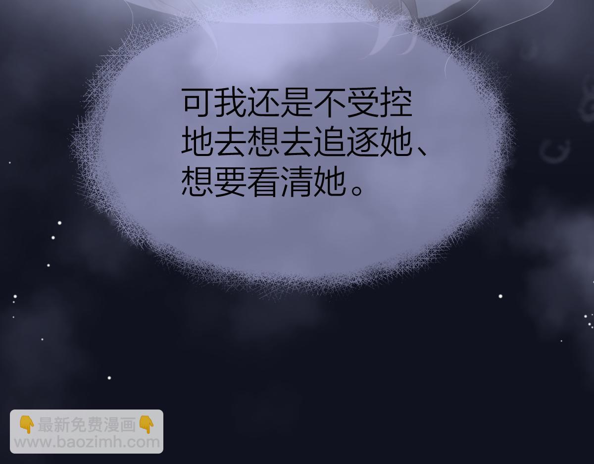 第45话 迷雾(1/3)-第46话