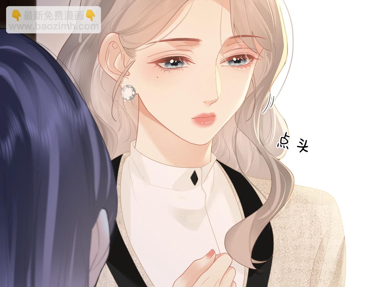 第45话 迷雾(1/3)-第46话