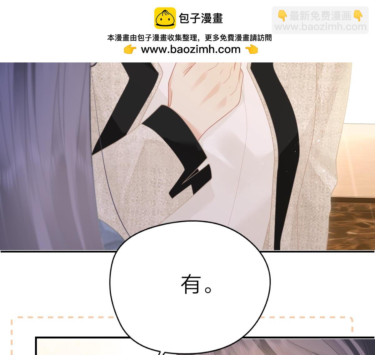 第45话 迷雾(1/3)-第46话