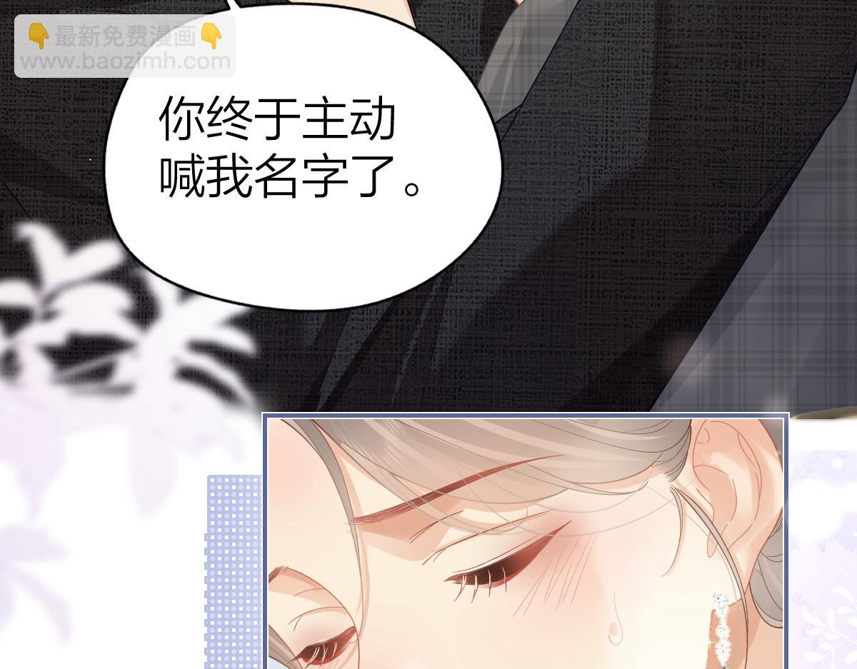 第47话 普通朋友(1/2)-第48话