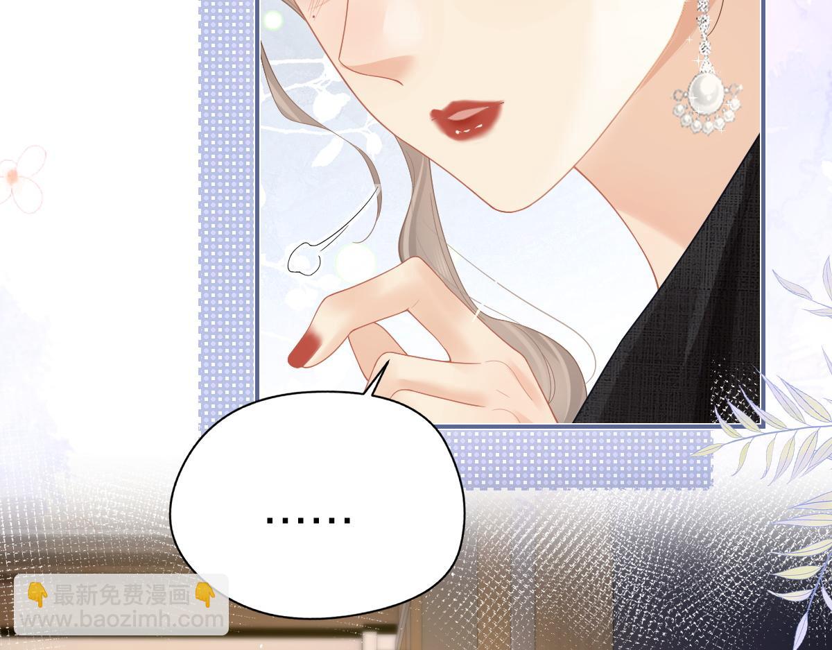 第47话 普通朋友(1/2)-第48话