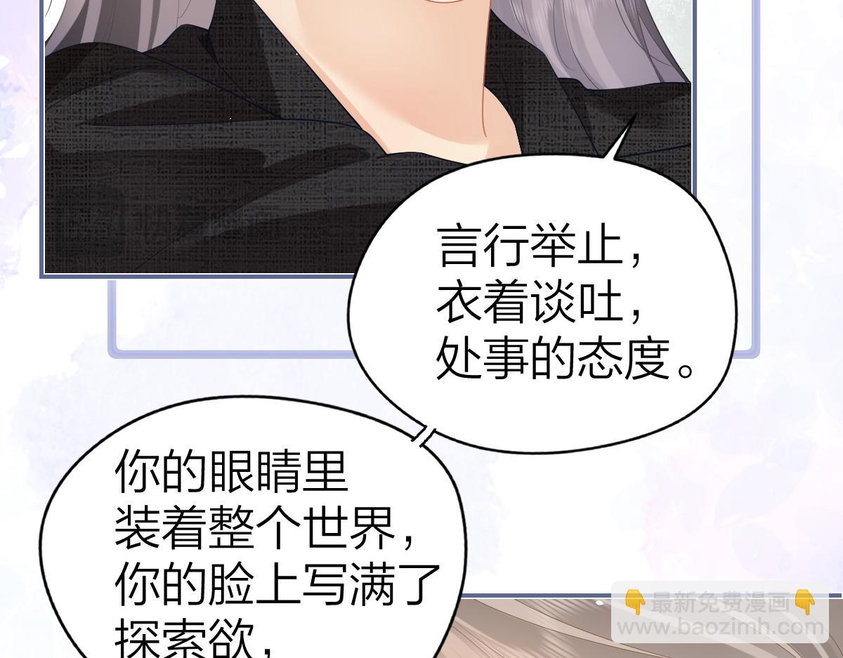 第47话 普通朋友(1/2)-第48话