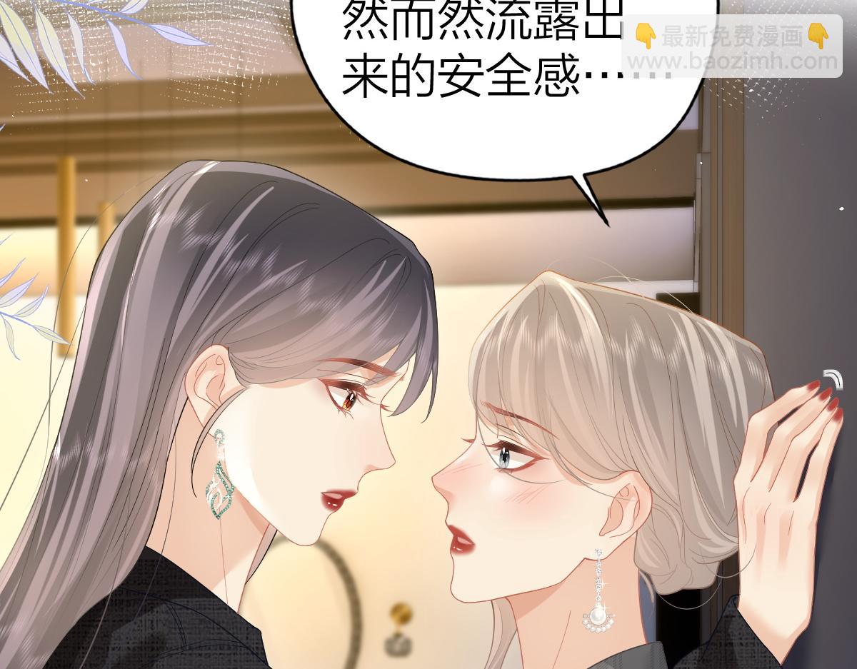 第47话 普通朋友(1/2)-第48话