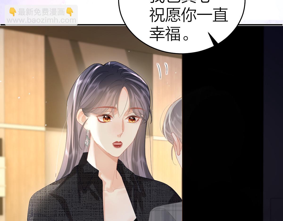 第47话 普通朋友(1/2)-第48话