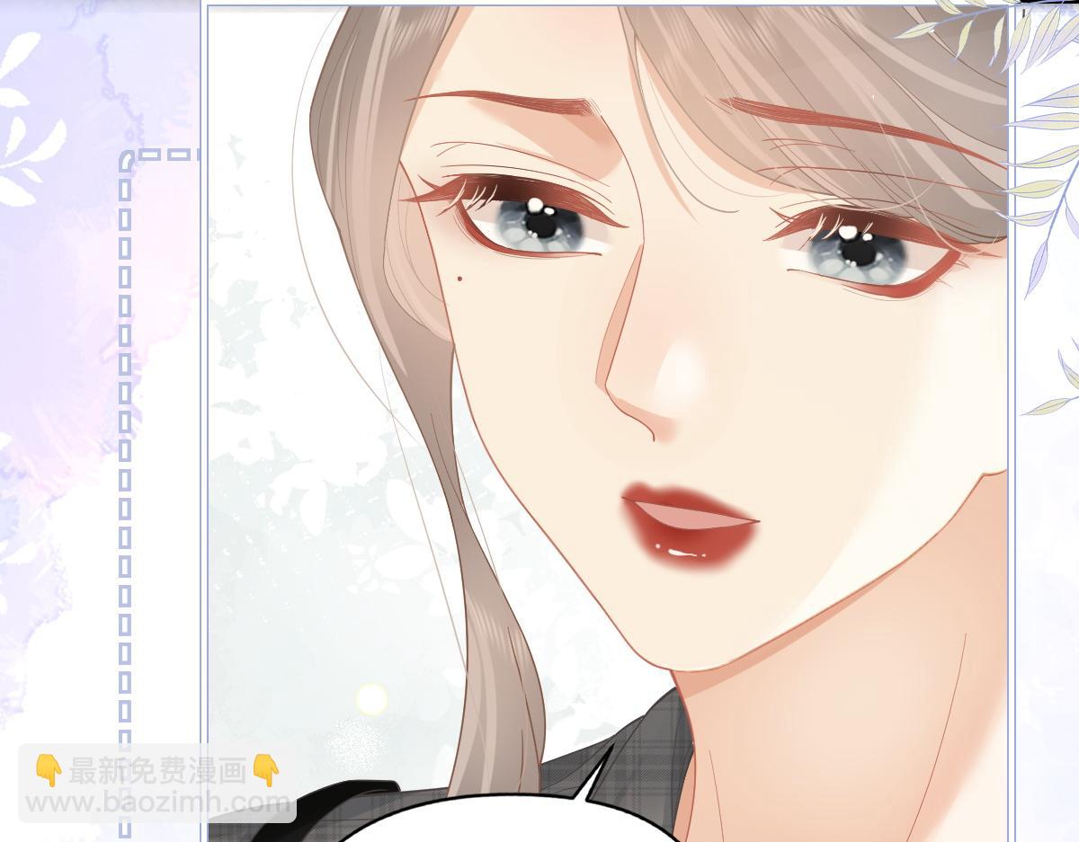 第47话 普通朋友(1/2)-第48话