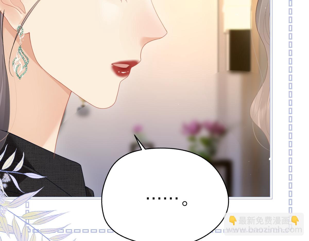 第47话 普通朋友(1/2)-第48话