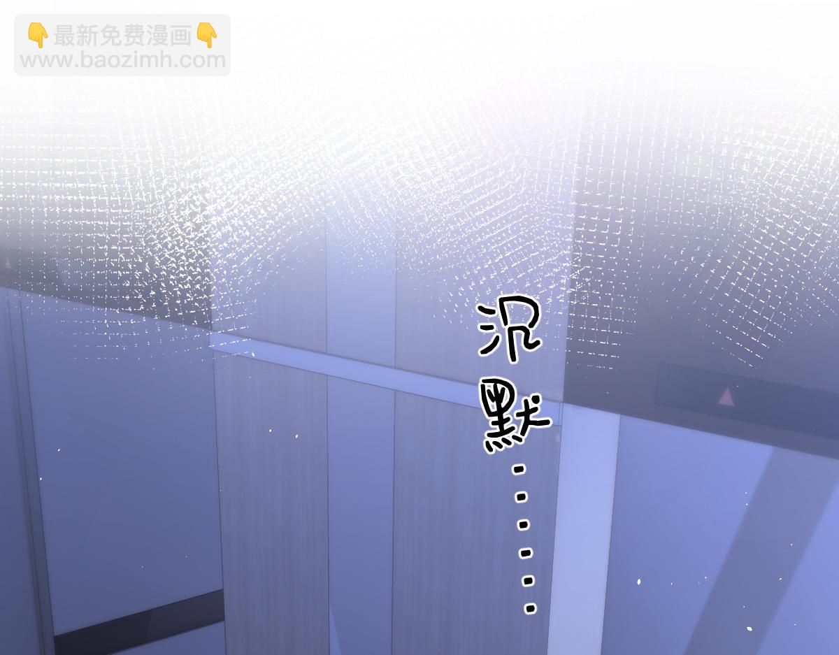 第47话 普通朋友(1/2)-第48话