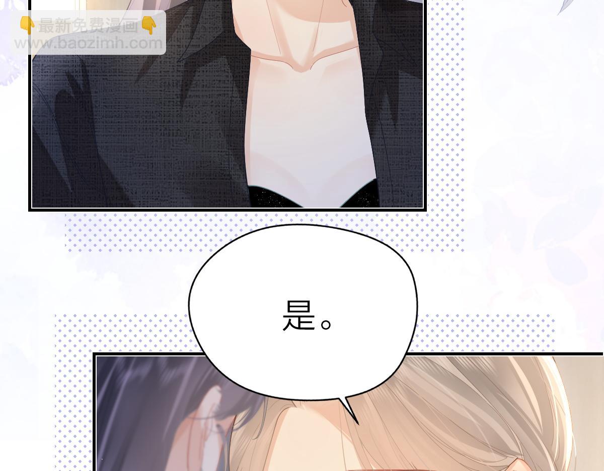 第47话 普通朋友(1/2)-第48话