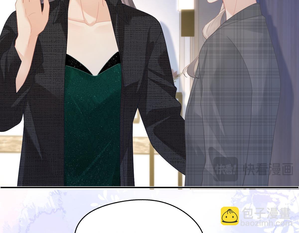 第47话 普通朋友(1/2)-第48话