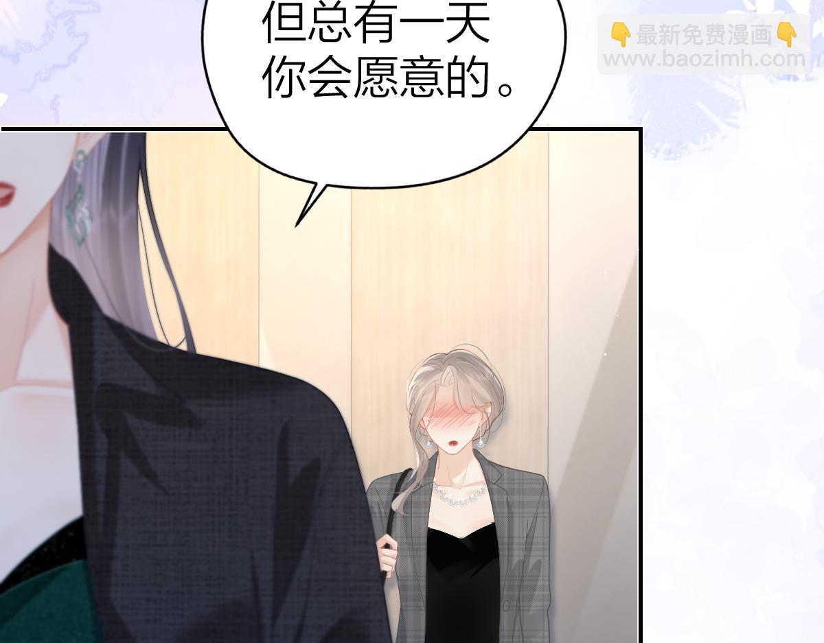 第47话 普通朋友(1/2)-第48话