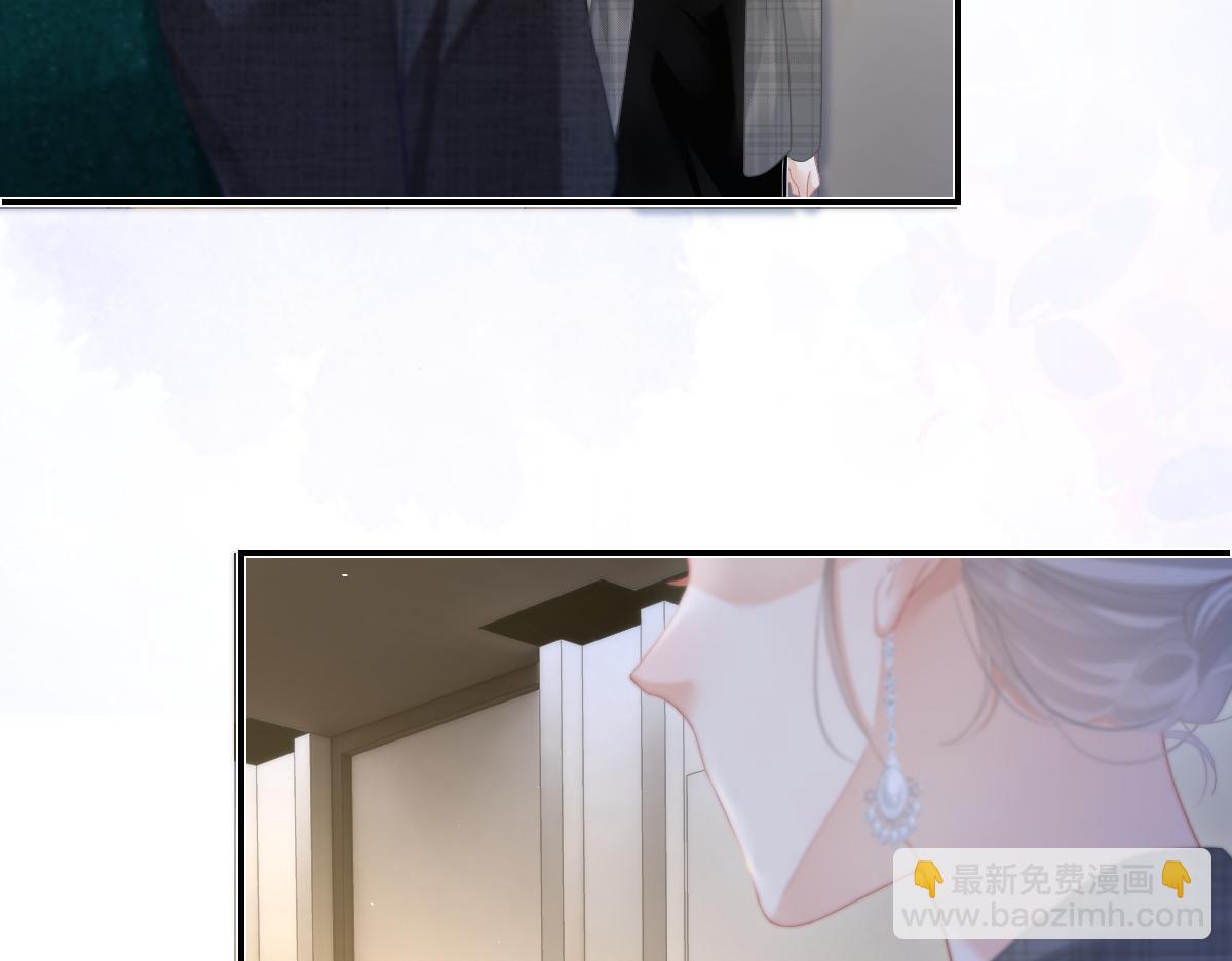 第47话 普通朋友(1/2)-第48话