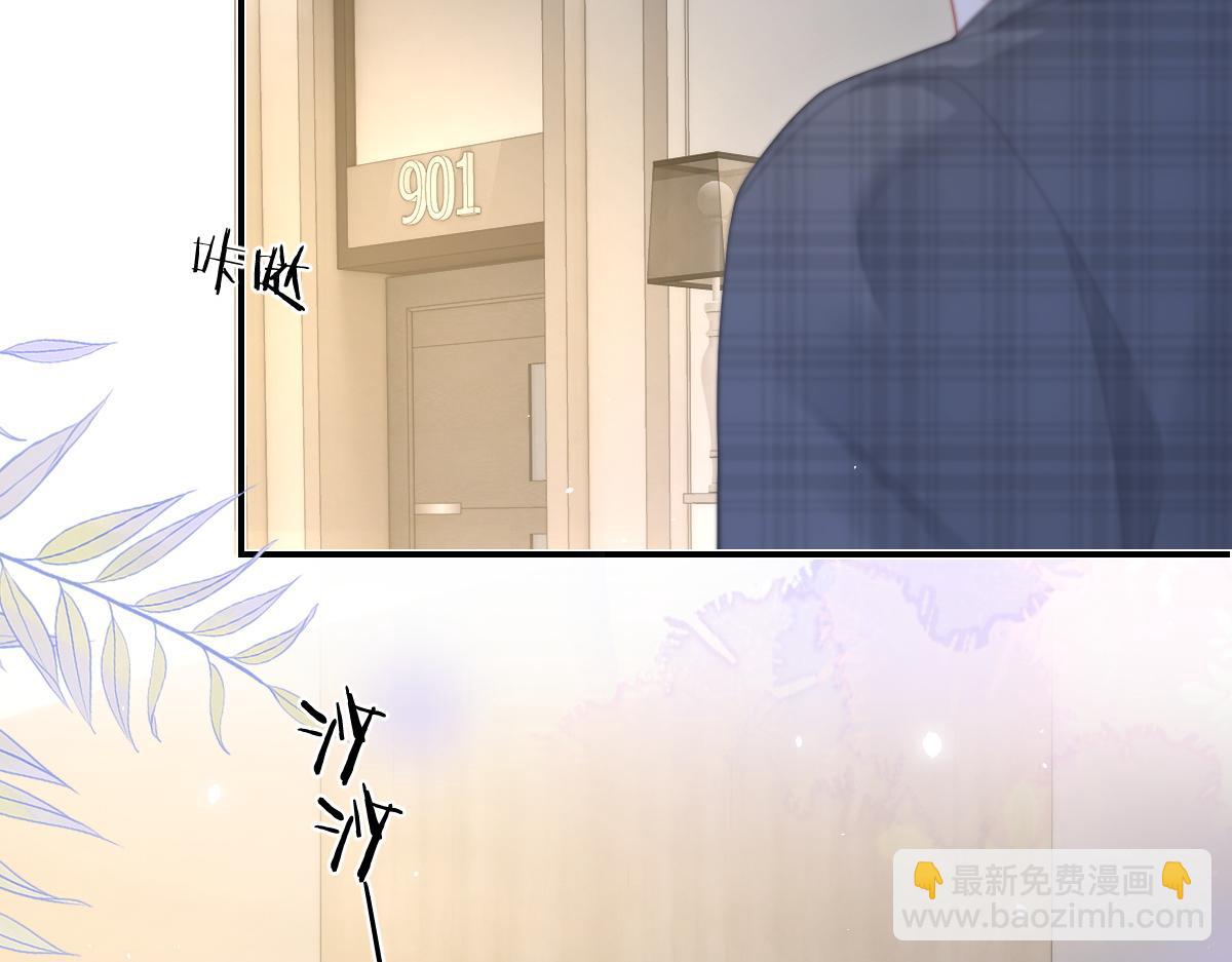 第47话 普通朋友(1/2)-第48话