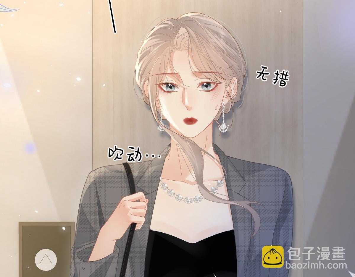 第47话 普通朋友(1/2)-第48话