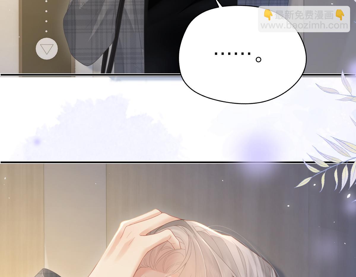 第47话 普通朋友(1/2)-第48话