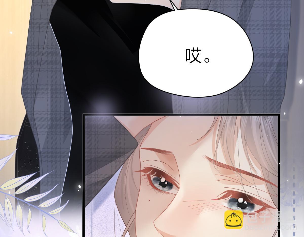 第47话 普通朋友(1/2)-第48话