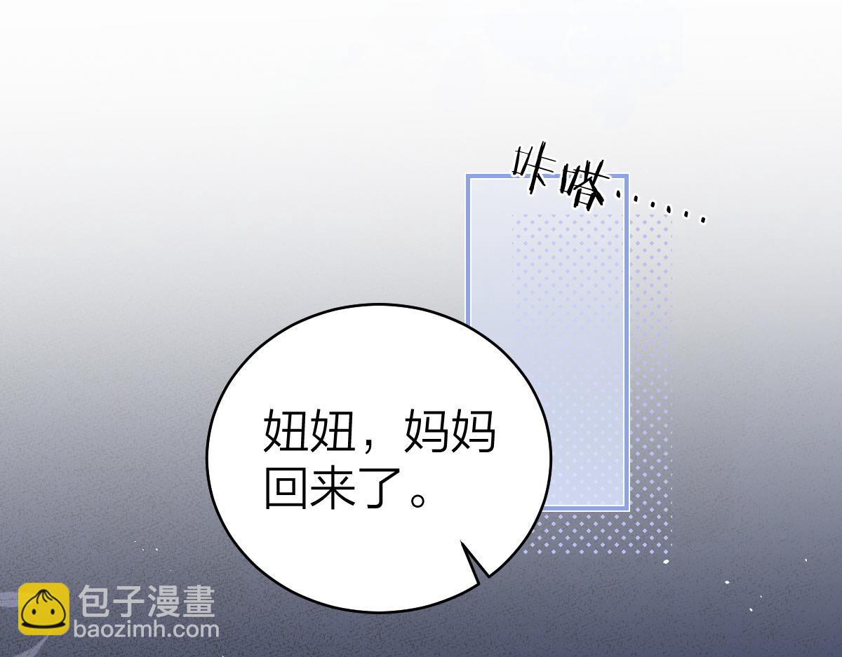 第47话 普通朋友(1/2)-第48话