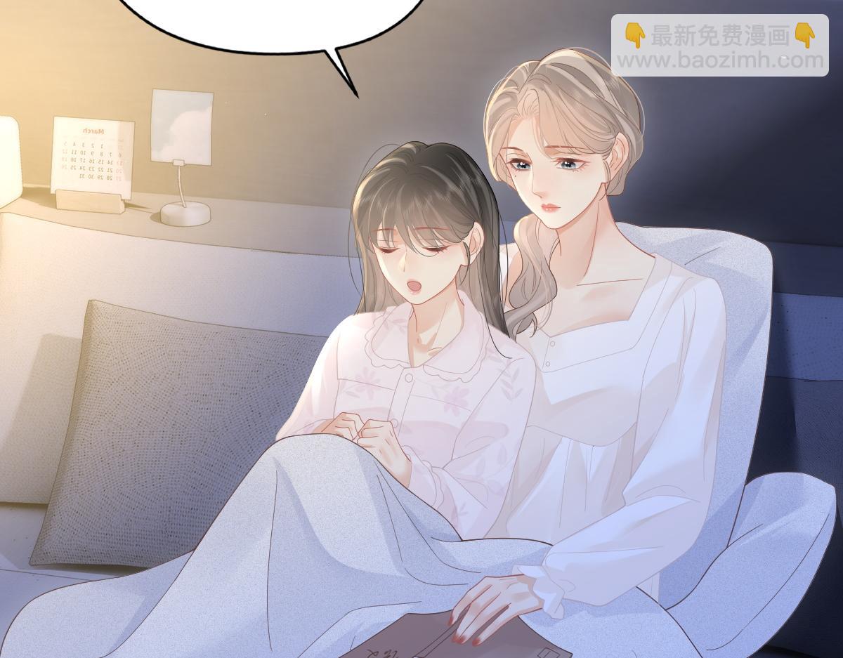 第47话 普通朋友(1/2)-第48话