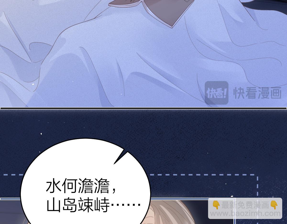 第47话 普通朋友(1/2)-第48话